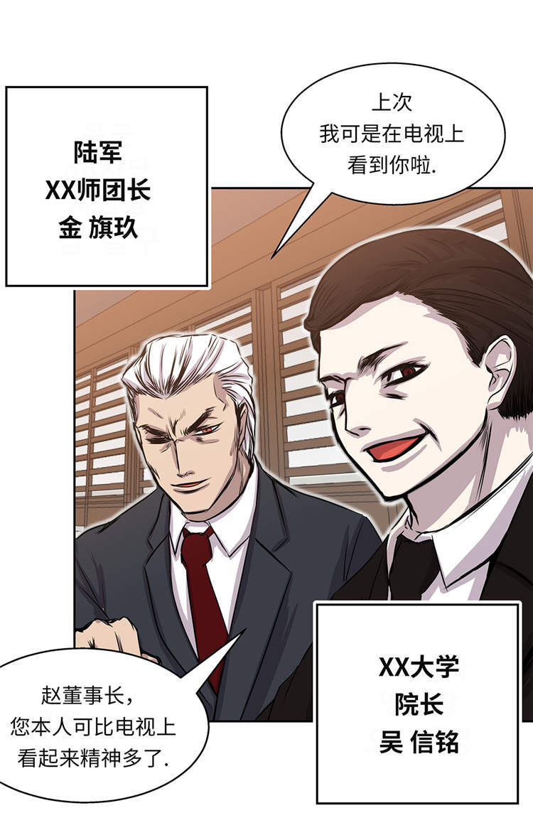 第31章：新的任务3