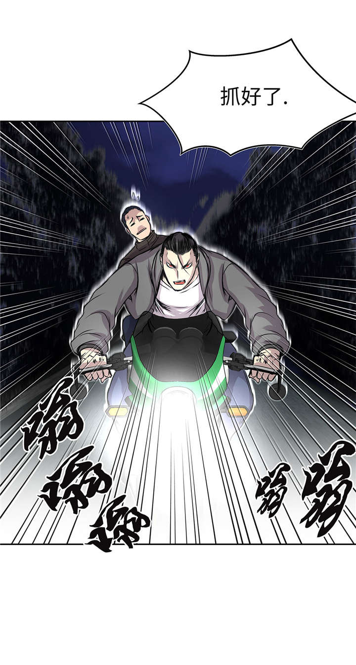 第26章：无法改变的事实9
