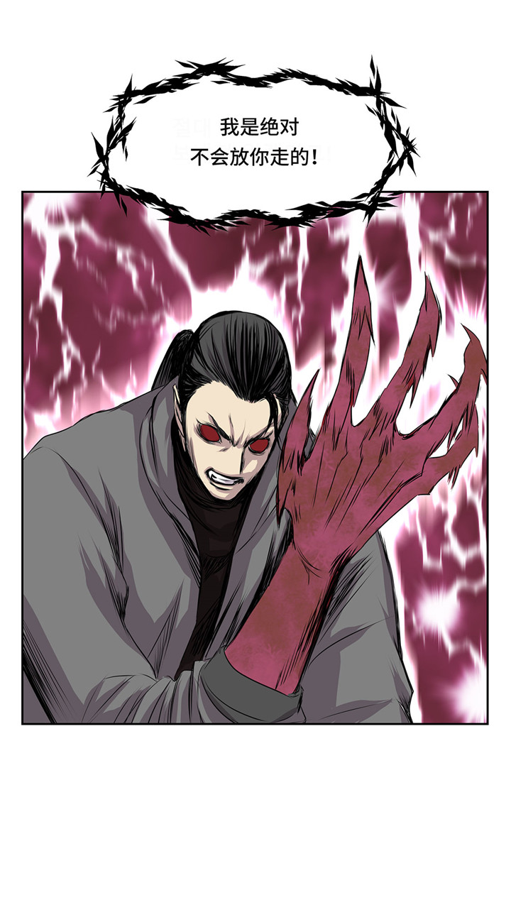 第24章：让我过去！27