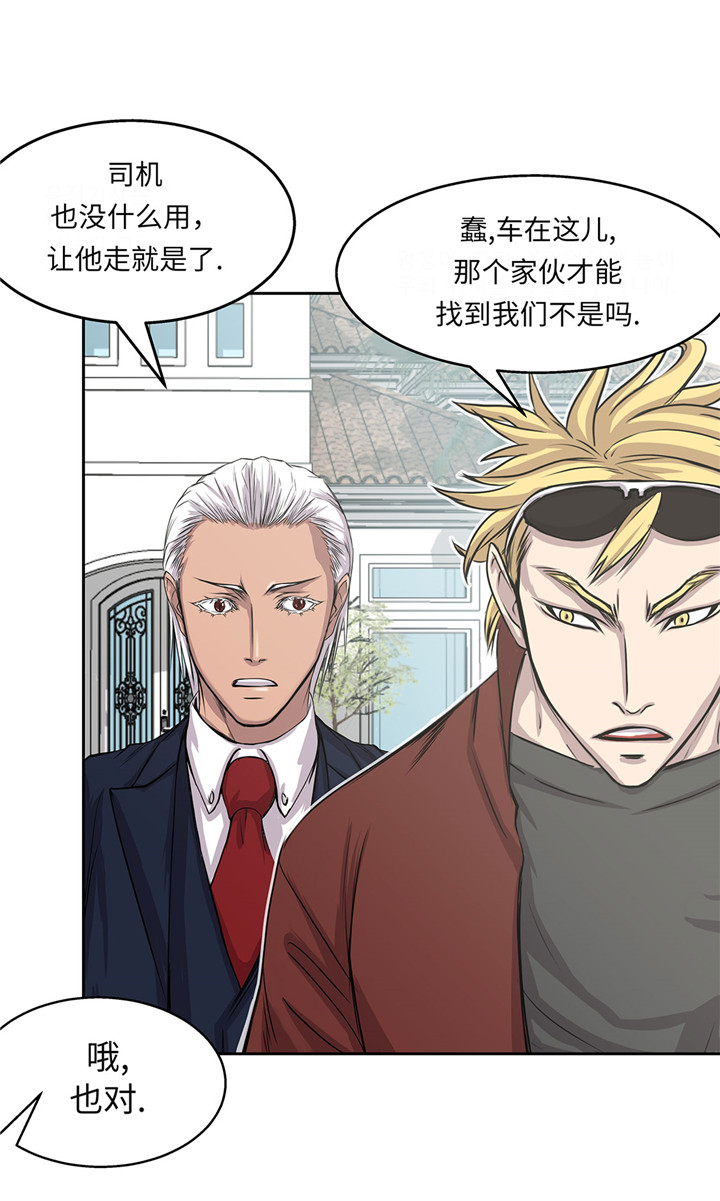 第19章：上钩38
