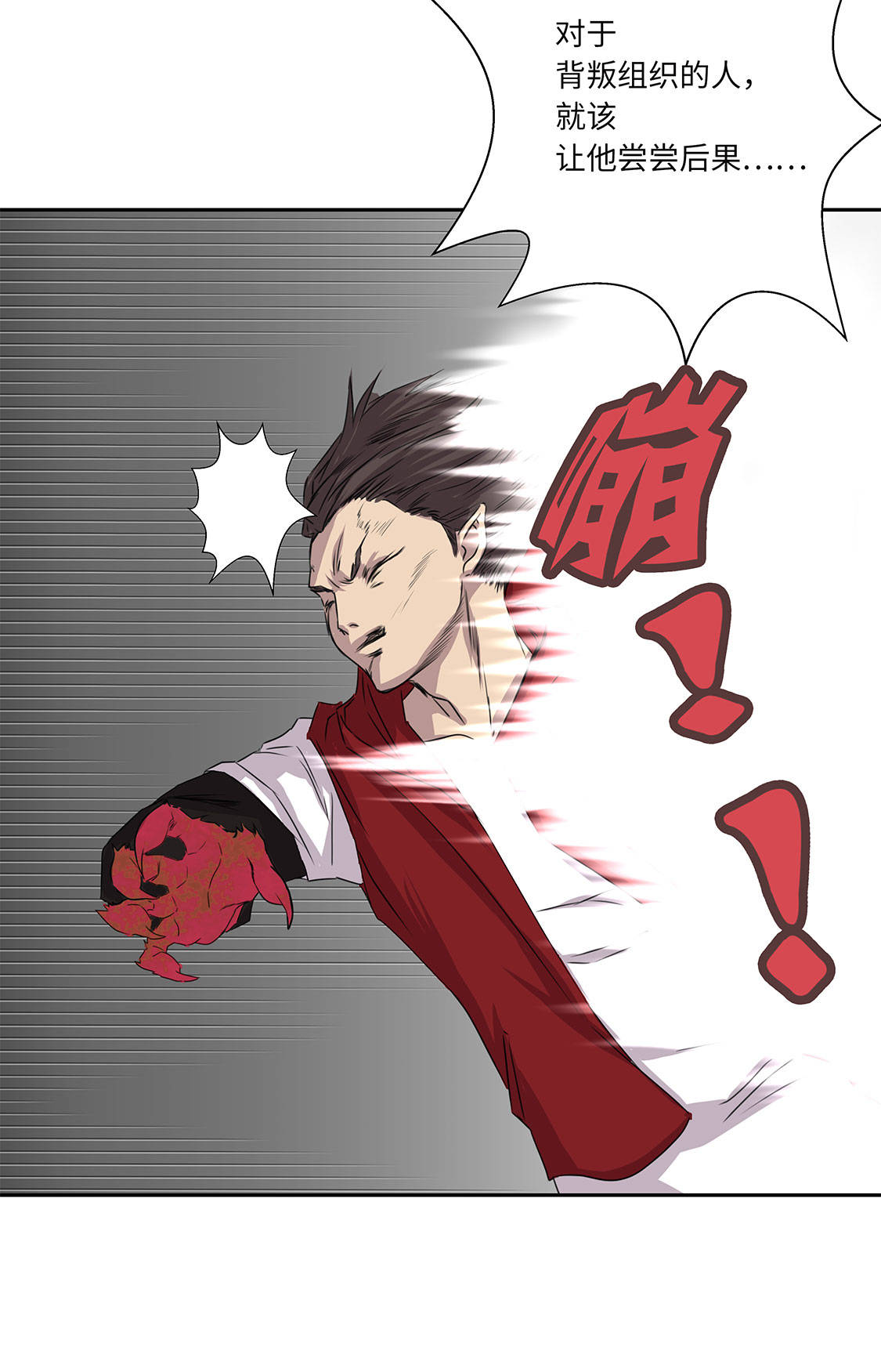 第7章：我自己动手26