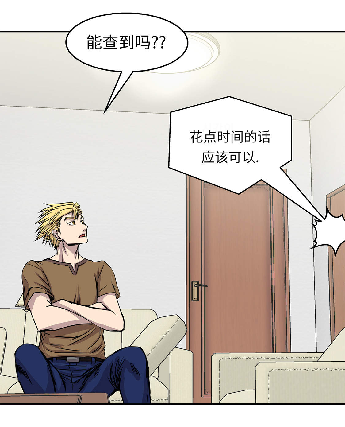 第33章：喝茶32