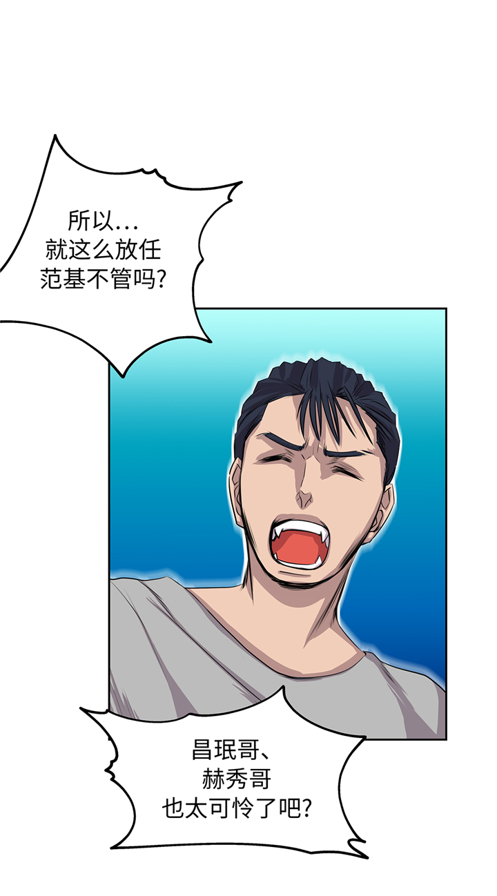第72章：强大的武器9