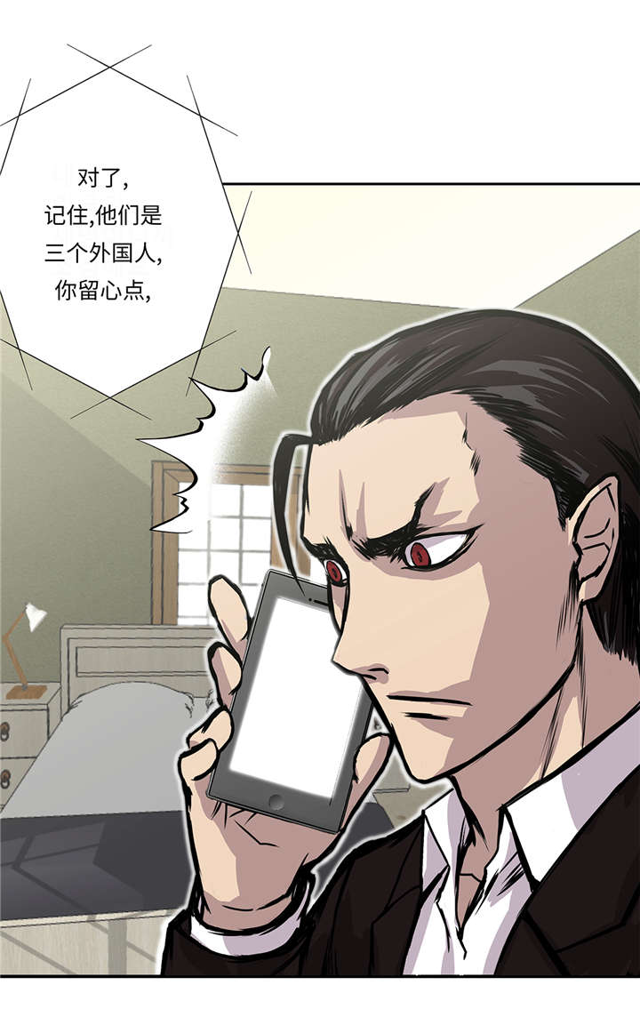 第37章： 三个外国人12