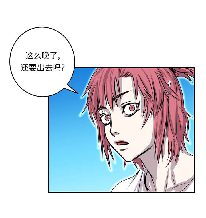 第27章： 晚上见面27
