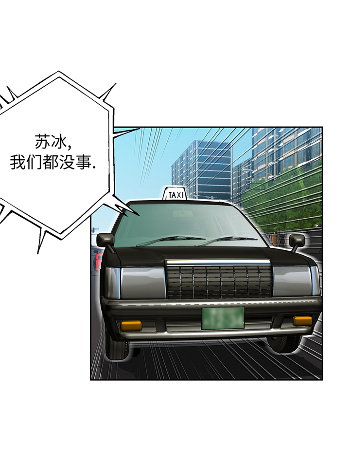 第92章：定位跟踪22