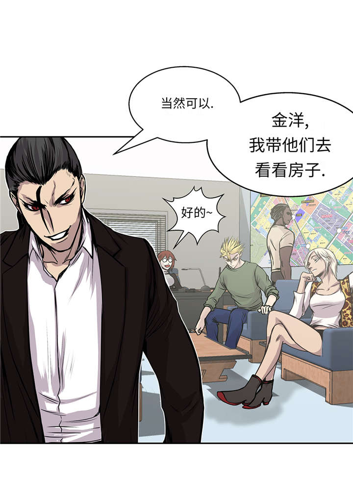 第36章：我喜欢安静的地方24