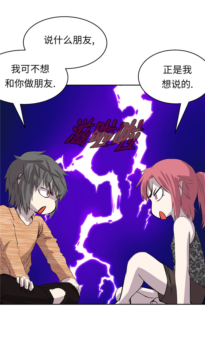 第55章：你究竟想干嘛20