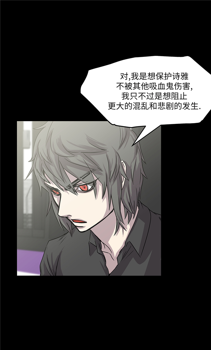 第85章：真实的原因8