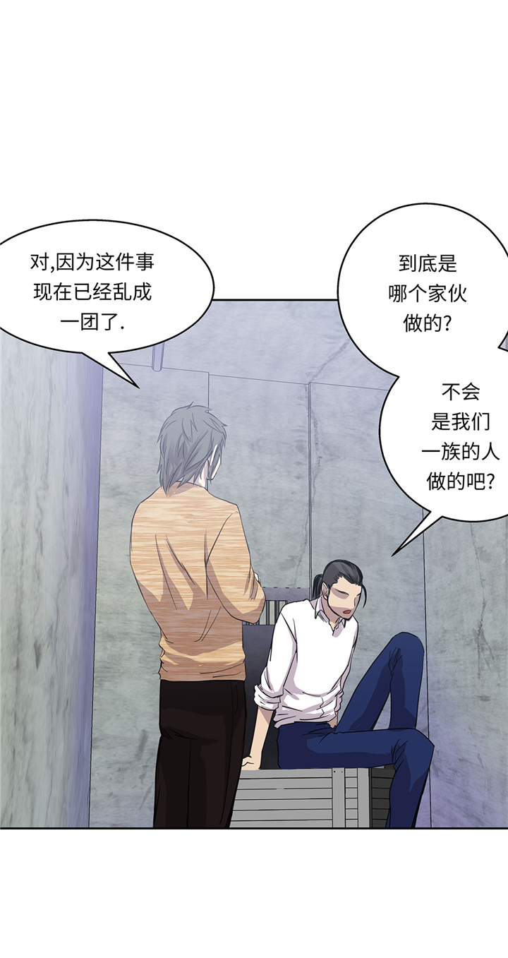 第52章：怀疑21
