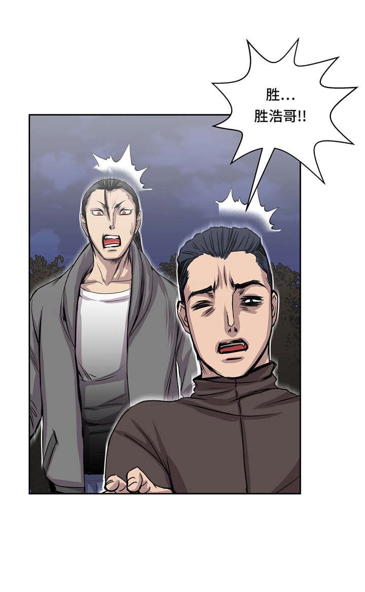 第26章：无法改变的事实24
