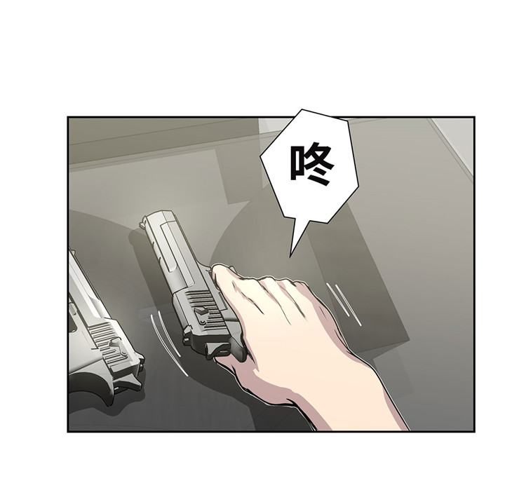 第20章：您的外卖19