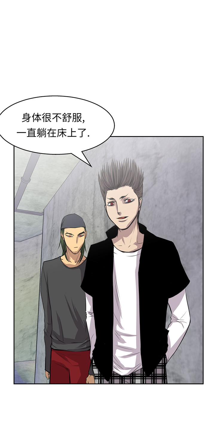 第52章：怀疑27