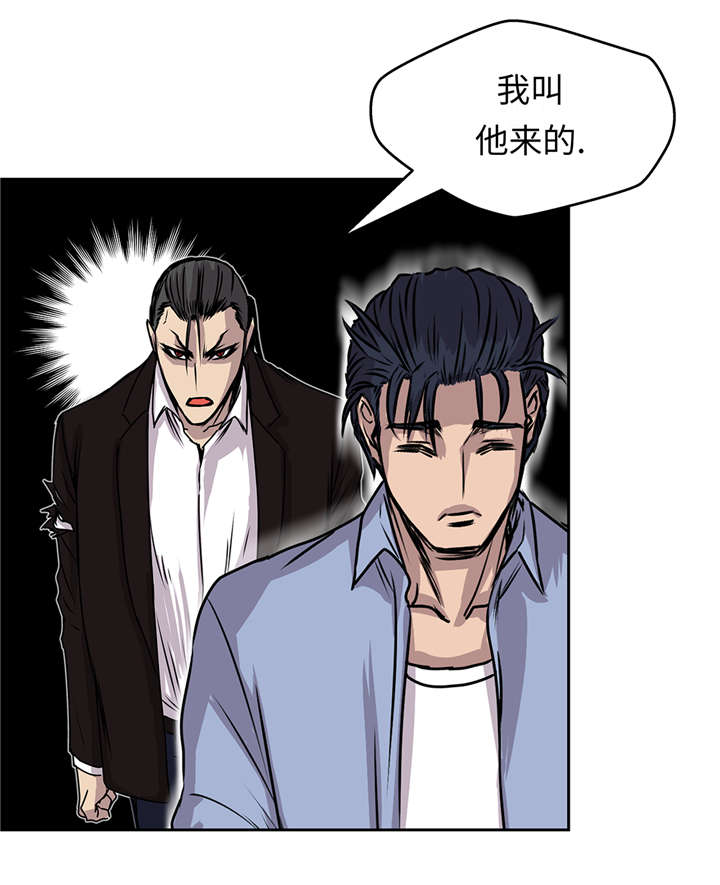 第39章：真正的目的13
