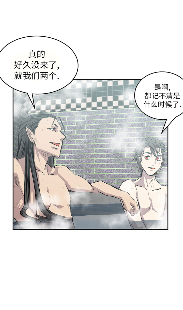 第59章：调查20