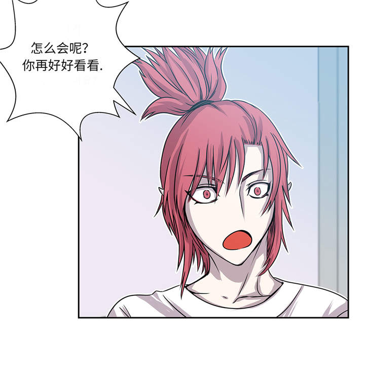 第14章：我没有那么好6