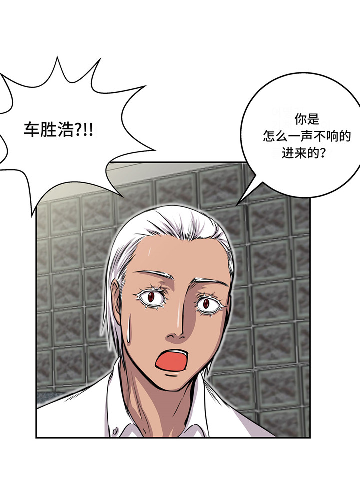 第22章：热热身28