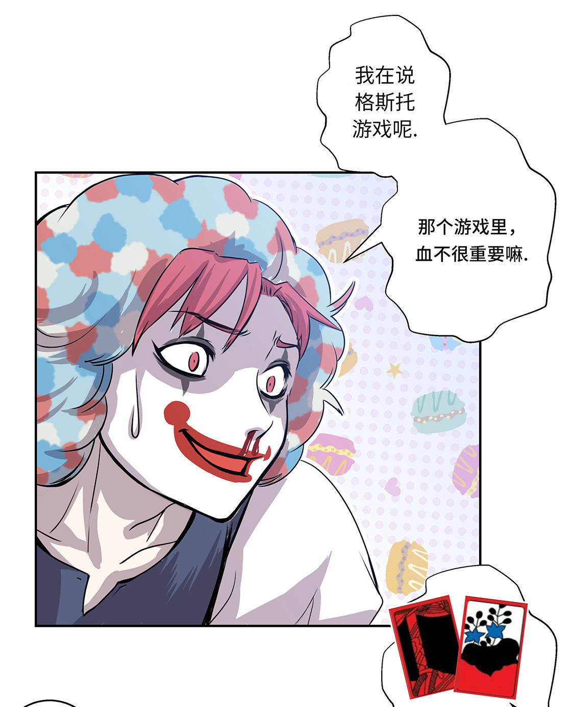 第10章：兼职工作33