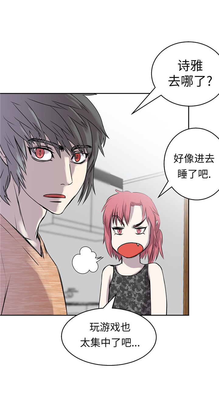 第56章：你爱她吗11