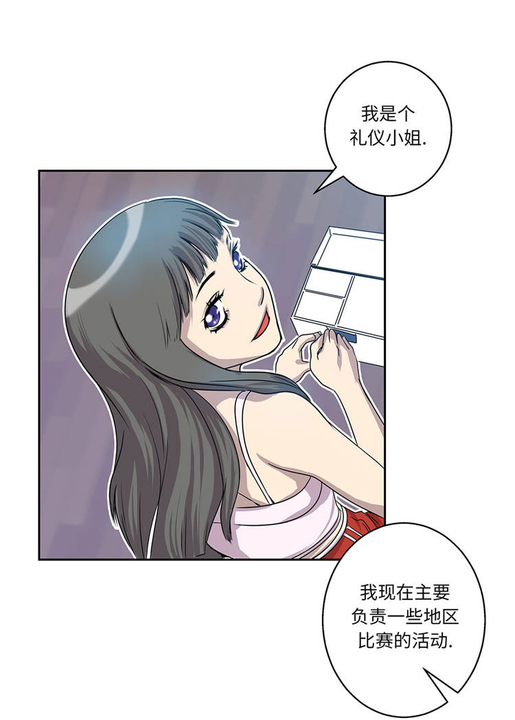 第2章：意外的见面26