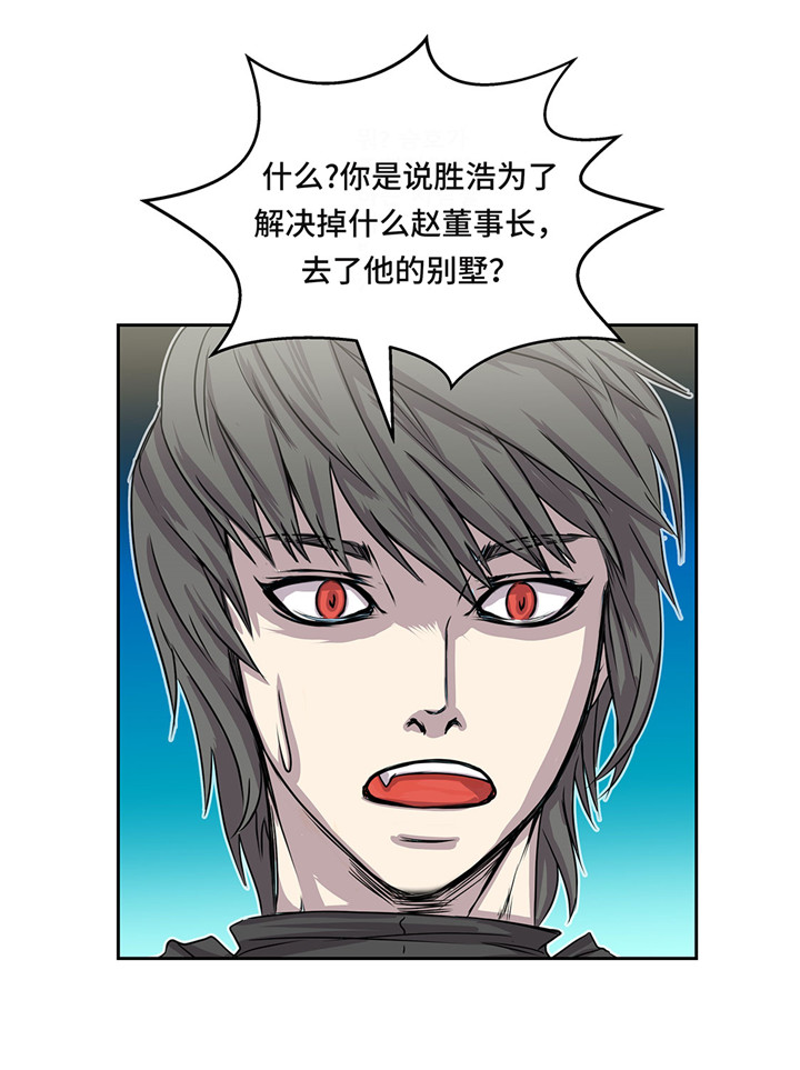 第21章：不请自来41