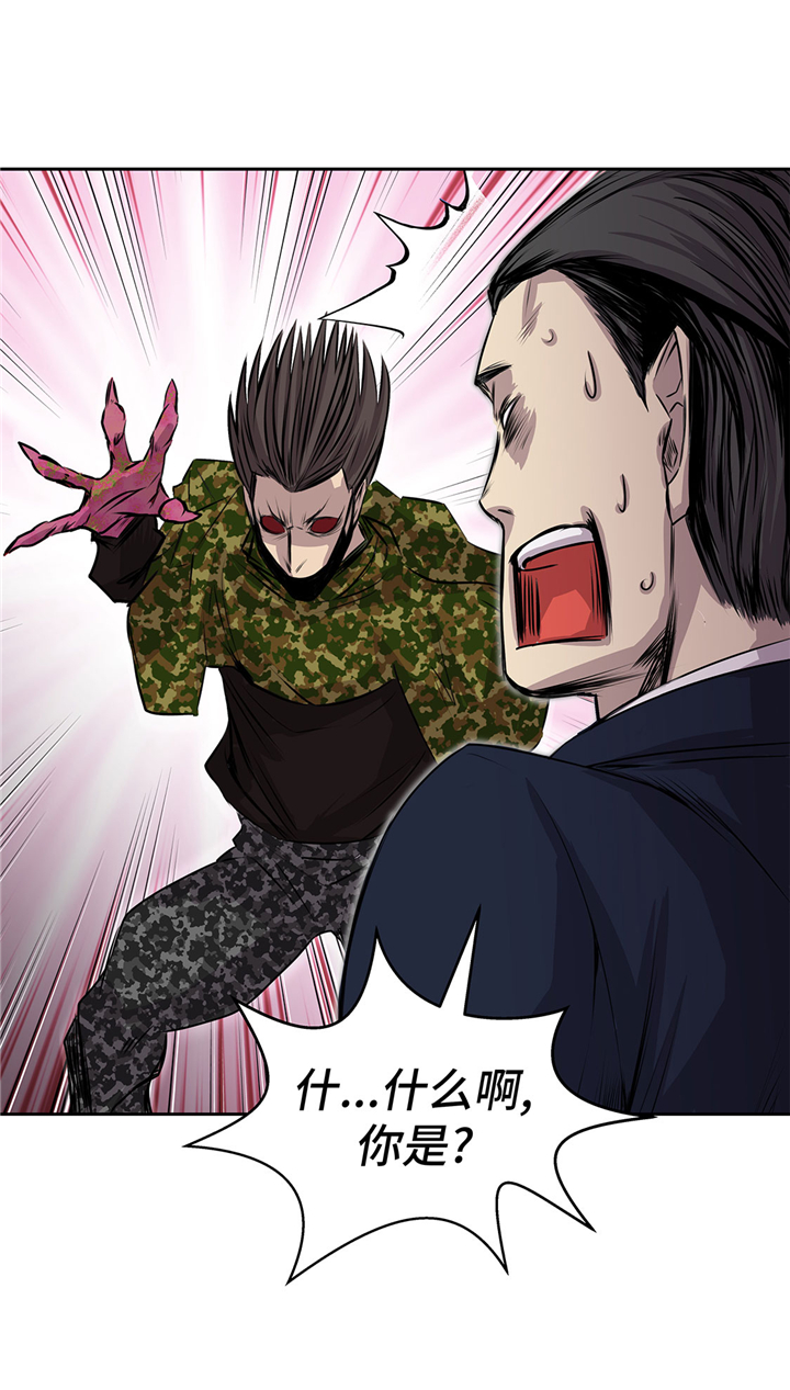 第60章：展示实力7