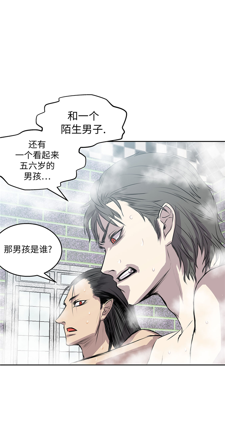第59章：调查27