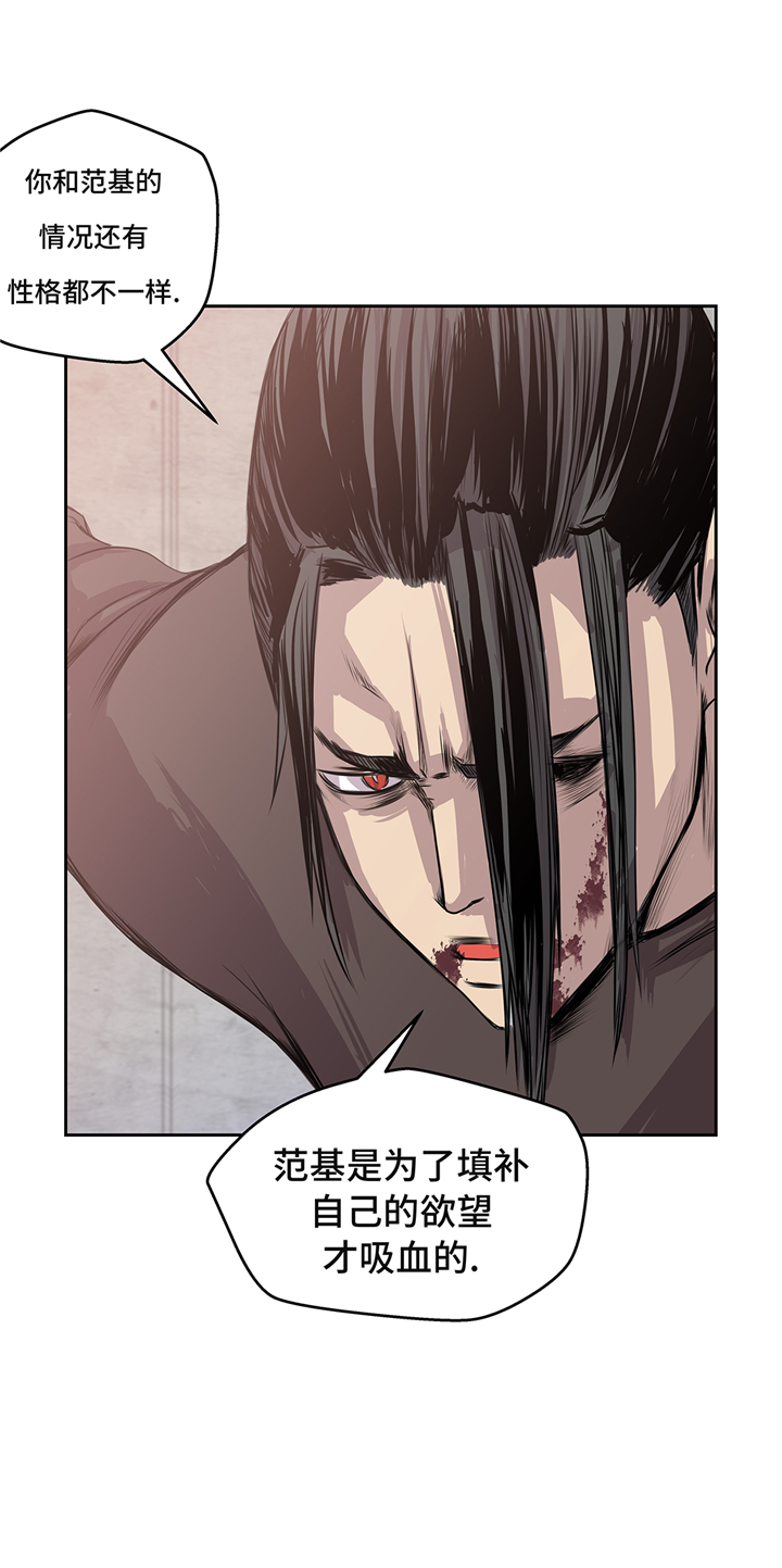 第67章：变强20