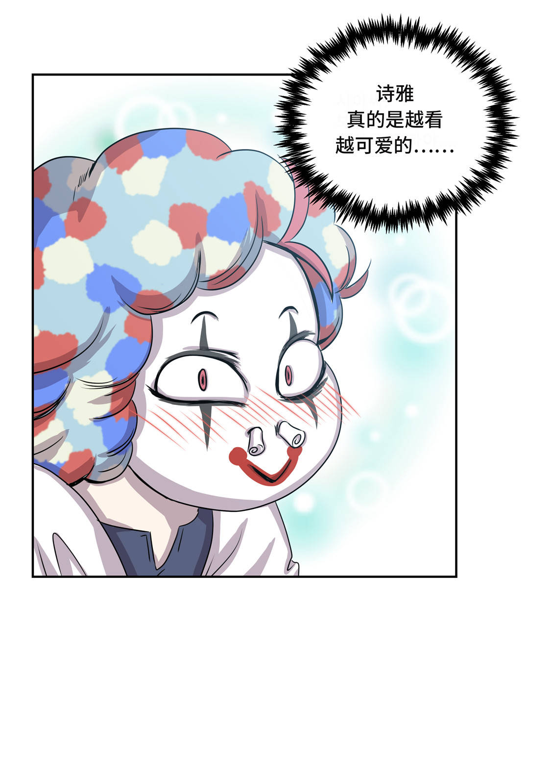 第10章：兼职工作44