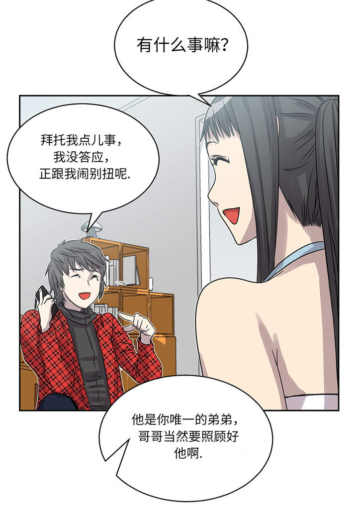 第13章：有危险17