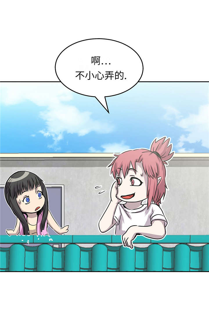 第29章：新工作13