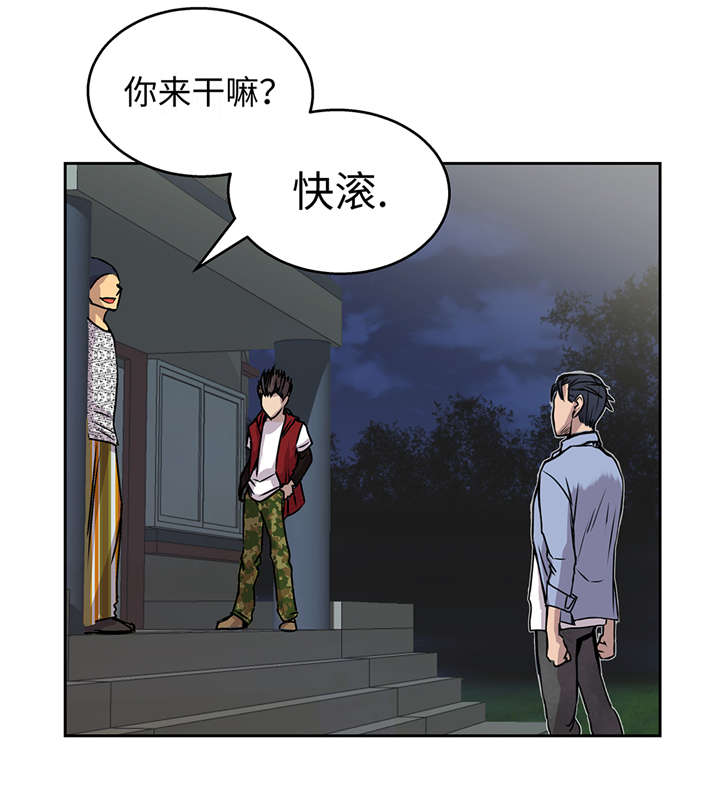 第39章：真正的目的12