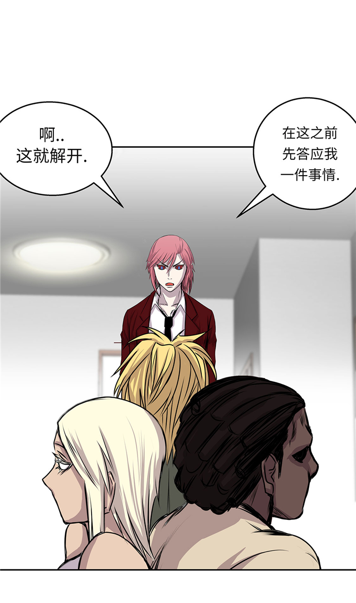 第49章：我们不用报警5
