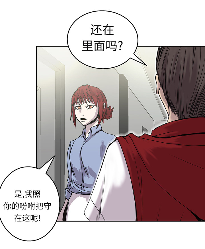 第43章：动一个试试10