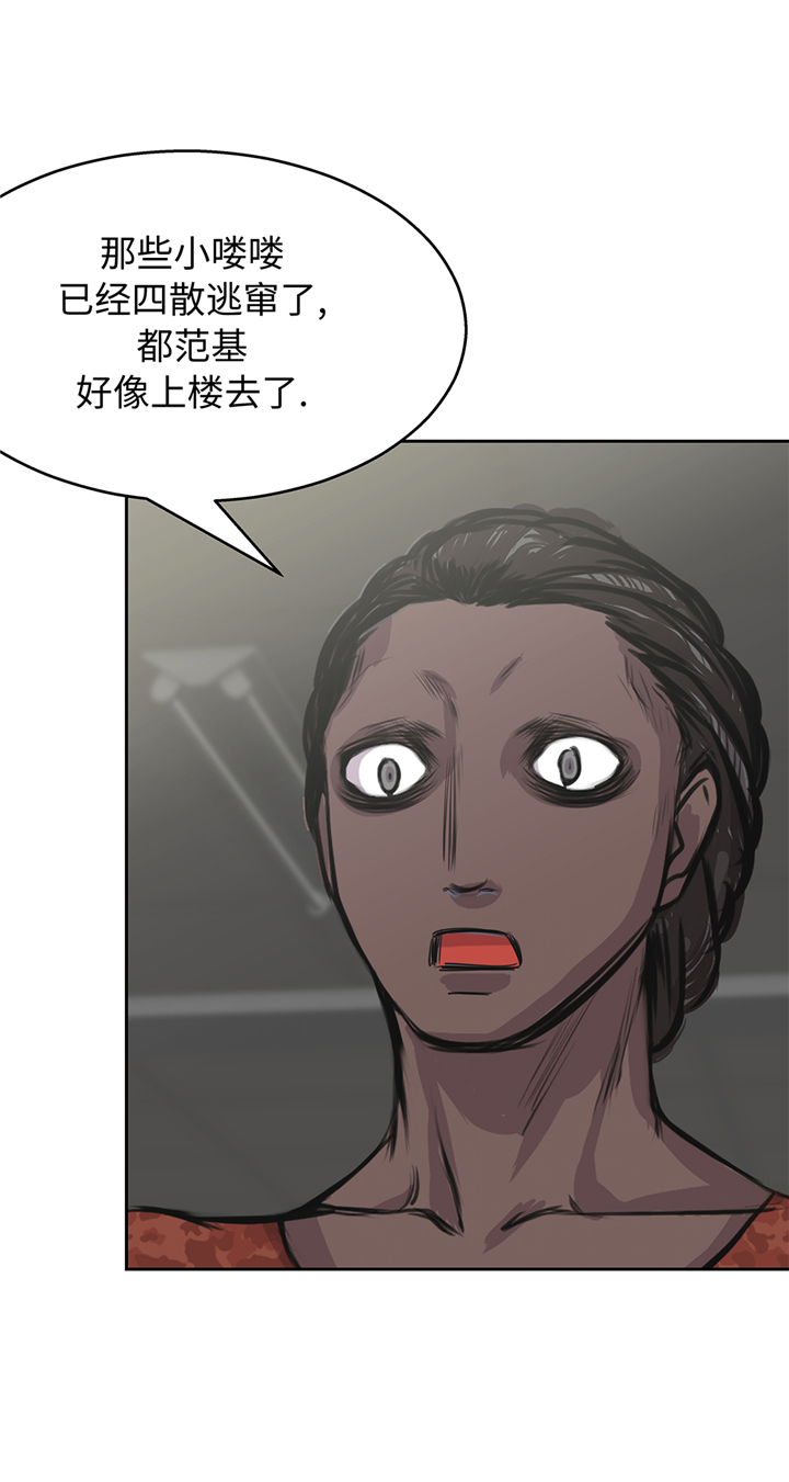 第81章：不要有事啊！24