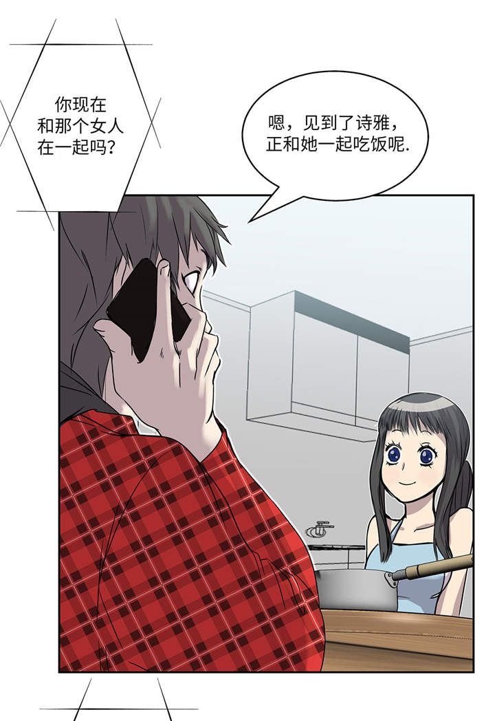 第13章：有危险14