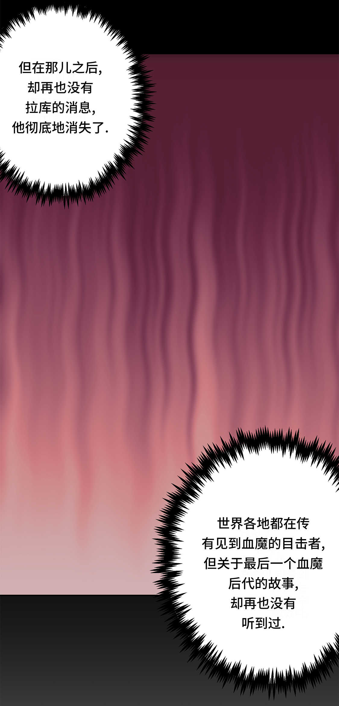 第35章：第三个儿子9