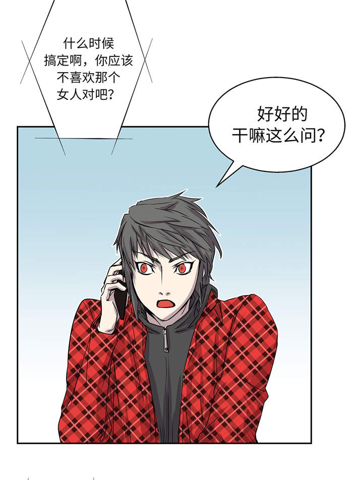 第13章：有危险15