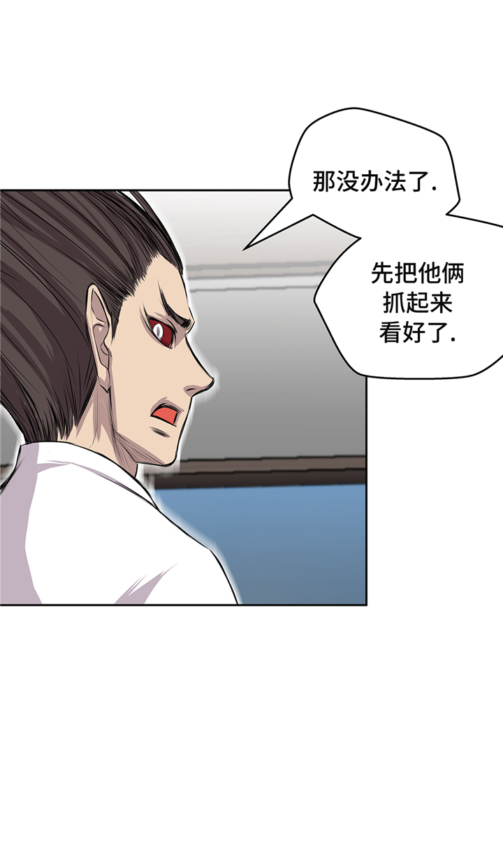 第66章：哭了12