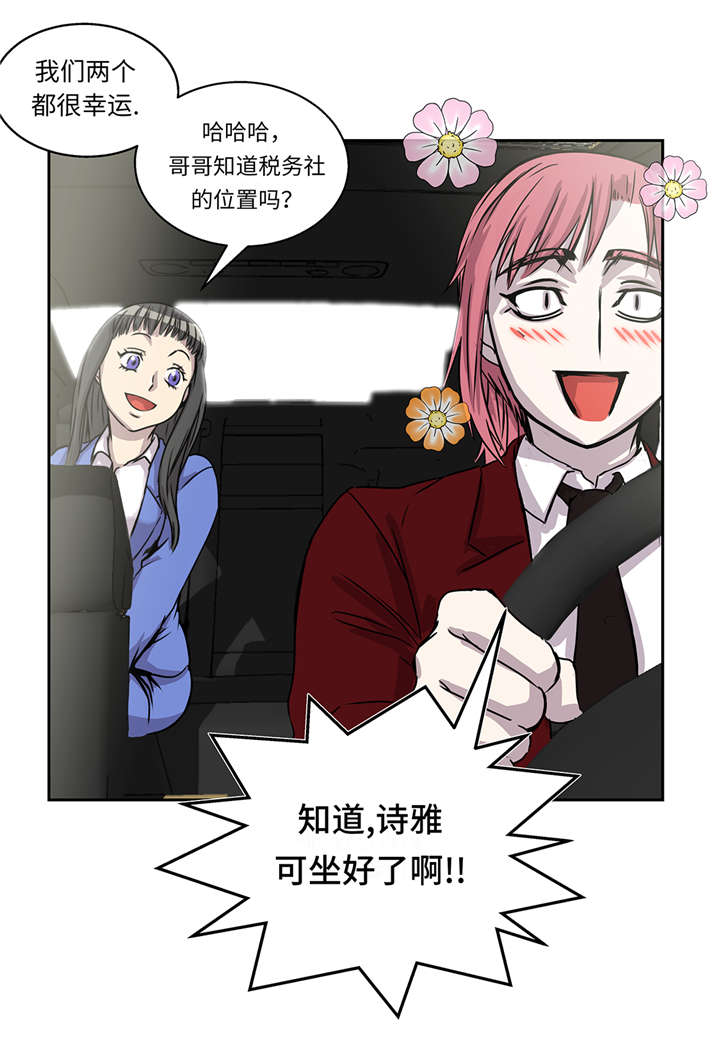 第36章：我喜欢安静的地方13