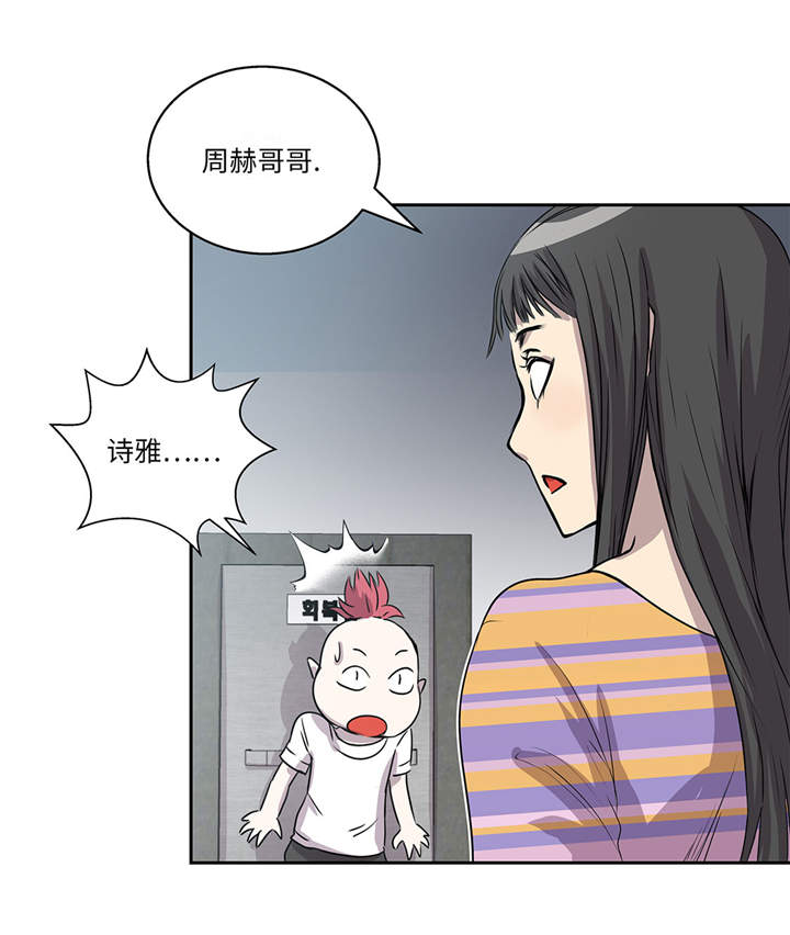 第14章：我没有那么好37