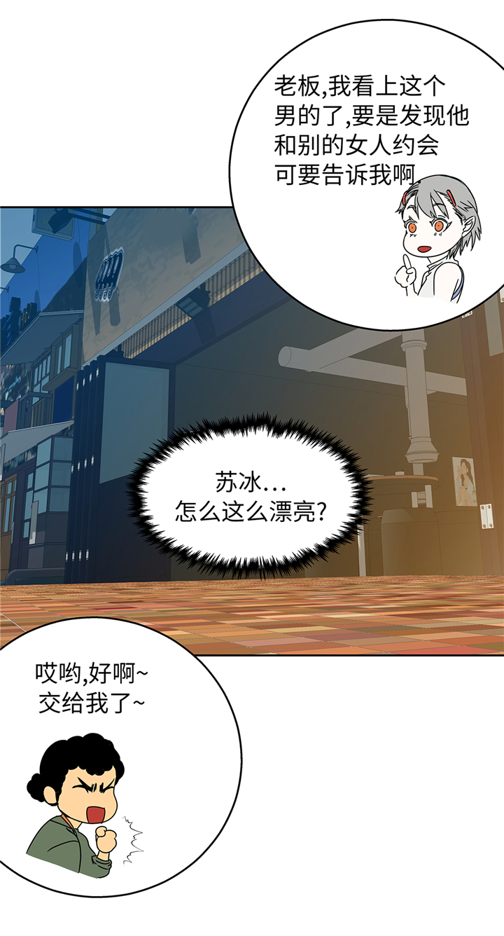 第94章：大结局68