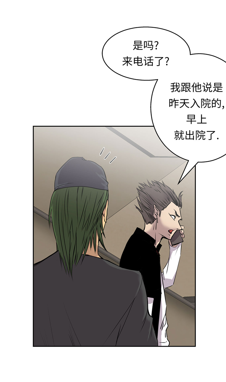 第53章：不在场证明11