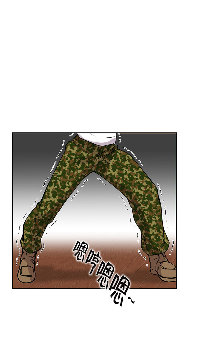 第47章：尝尝我的厉害25