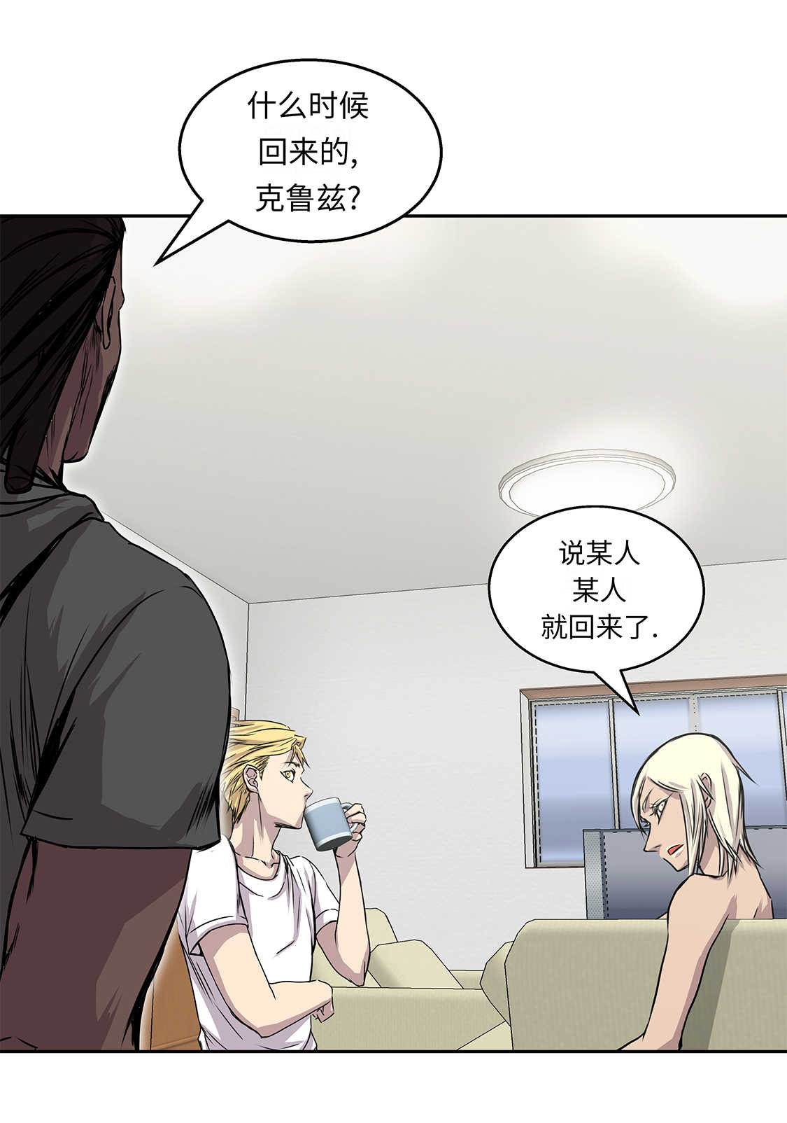 第35章：第三个儿子23