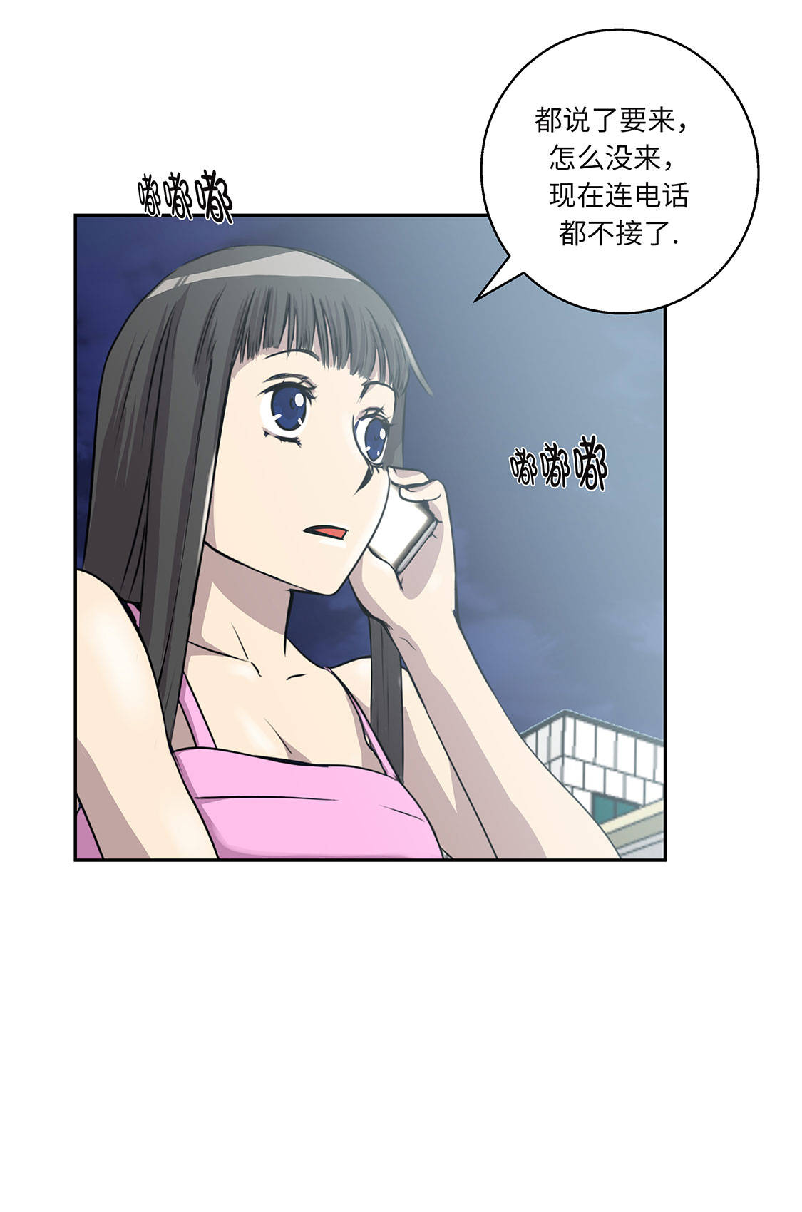 第9章：报复15