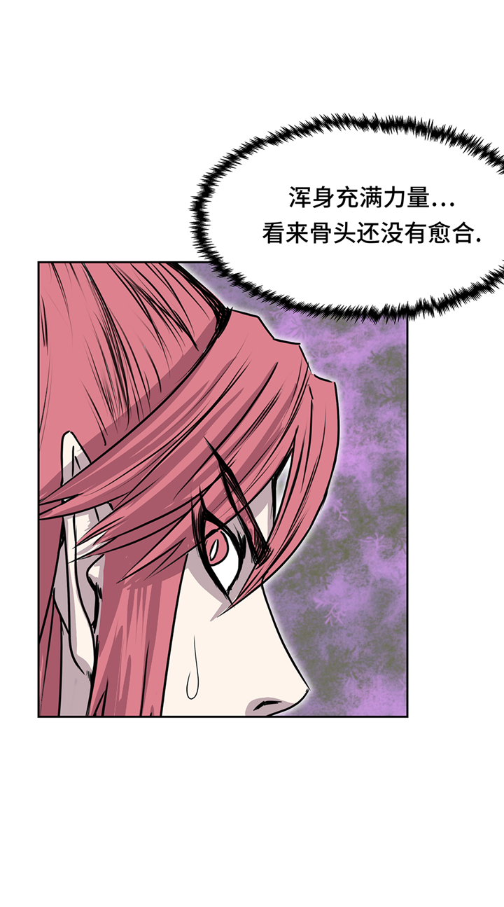 第86章：我来抓住那两个4