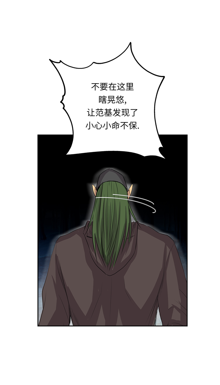 第72章：强大的武器20