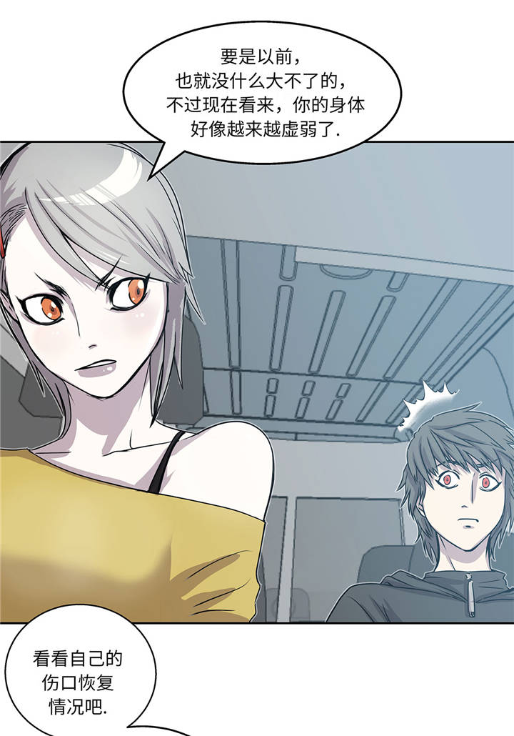 第16章：我喜欢他37