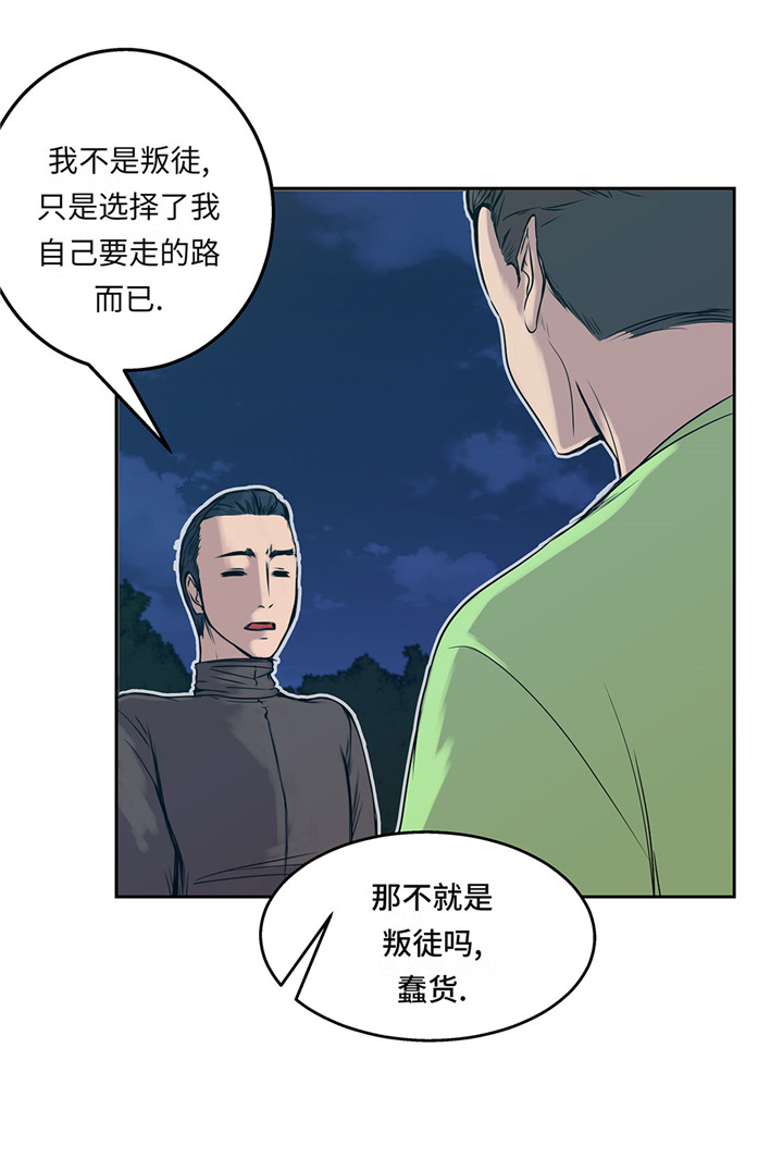 第21章：不请自来27